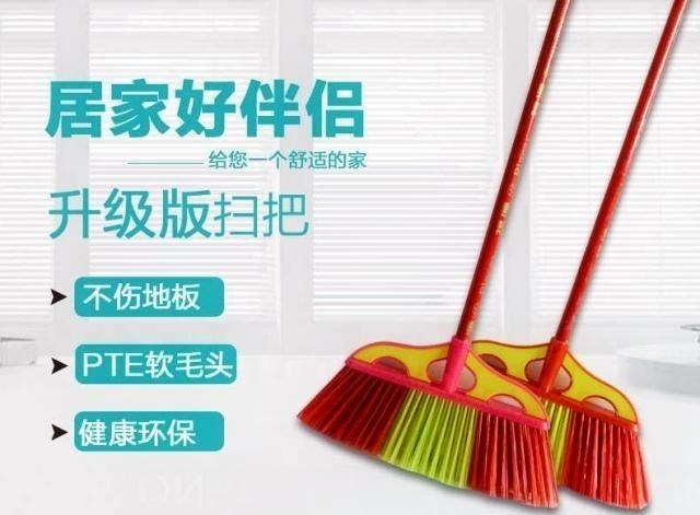 硬毛家用除灰尘扫地木柄加宽塑料扫把套装工厂扫帚小区物业笤帚。|msdalam kategori keluarga/Alat Pembersihan peribadi, kerja-kerja rumah/Floor peralatan pembersihan, Penyapu dan penyapu kepala, penyapu - dari Buy2taobao.com untuk memberikan perkhidmatan ejen Taobao profesional membeli