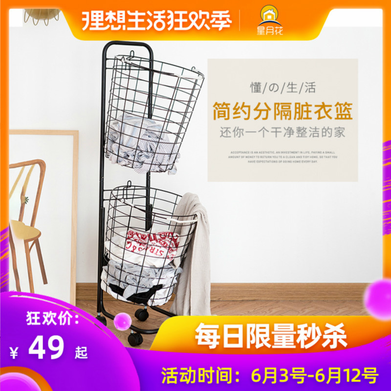 宜家脏衣篮家用脏衣篓装衣服篮子北欧浴室衣物洗衣篮脏衣服收纳筐在类目 收纳整理, 家庭收纳用具, 收纳篮, 脏衣篮中 - 来自Buy2taobao.com提供专业的淘宝代购服务