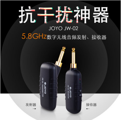 卓樂新品JOYO JW-02無線發射接收器 電吉他貝斯吉他鍵盤信號接收在類目 影音電器, 影音家電配件, 音頻/視頻無線傳輸器材中 - 來自Buy2taobao.com提供專業的淘寶代購服務