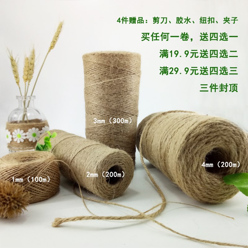家用麻绳绳子手工编织耐磨花瓶花艺送夹子网格宿舍花盆卧室网兜明在类目 居家布艺, 缝纫DIY材料、工具及成品, 缝纫DIY配件/辅料/配饰, 绳子中 - 来自Buy2taobao.com提供专业的淘宝代购服务