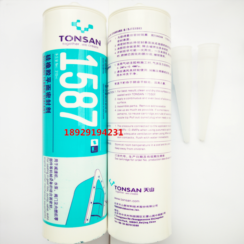 正品天山可赛新1587硅橡胶平面密封剂 TS1587高强度密封胶 310ml在类目 电子词典/电纸书/文化用品, 胶粘用品, 胶水中 - 来自Buy2taobao.com提供专业的淘宝代购服务