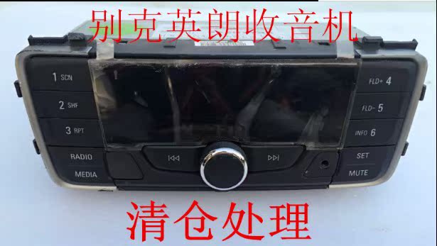 送尾线15款别克原车拆车全新英朗收音机带usb aux 拆车机家用音响|msdalam kategori kereta/artikel/Fitting/Refit, Audio & Video kereta/elektronik automotif/elektrik, Audio & Video kereta, pemain CD kereta - dari Buy2taobao.com untuk memberikan perkhidmatan ejen Taobao profesional membeli