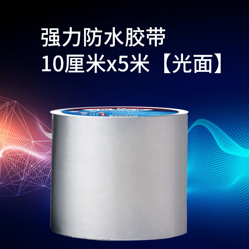 日本购面阳台丁基胶带屋顶胶可贴房顶卫生间防漏楼布防水胶带补漏在类目 基础建材, 油漆, 油漆辅料, 防水涂料中 - 来自Buy2taobao.com提供专业的淘宝代购服务
