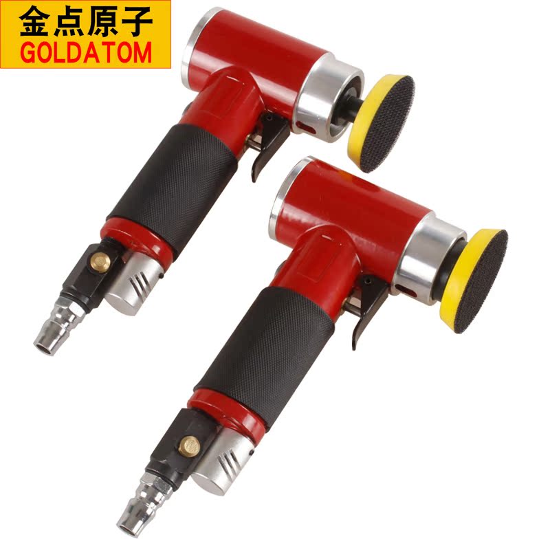 金点原子工具 2寸3寸同心偏心汽车气动抛光机打蜡迷你小型打磨砂在类目 五金/工具, 气动工具, 气动磨光机中 - 来自Buy2taobao.com提供专业的淘宝代购服务
