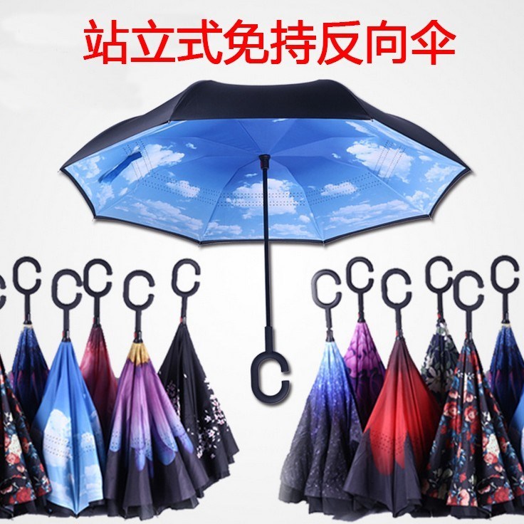 反向雨傘全非自動開收內反轉防曬玫瑰晴雨傘反折疊男女汽車雨傘在類目 居家日用, 傘/雨具/防雨/防潮, 傘中 - 來自Buy2taobao.com提供專業的淘寶代購服務