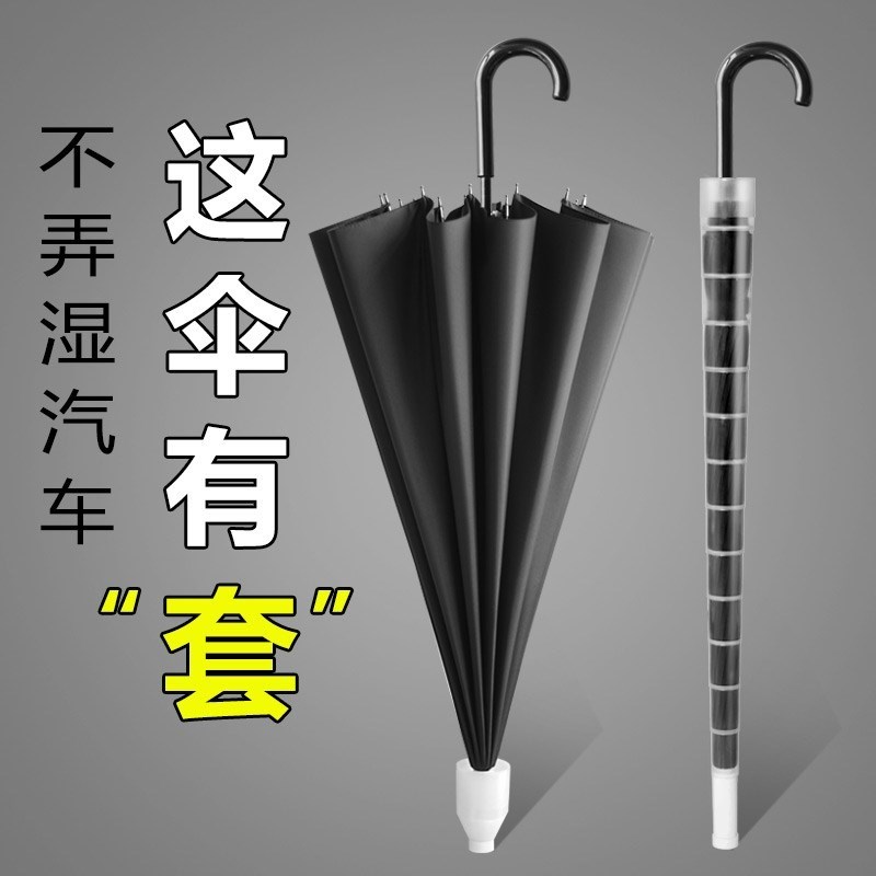 drive a car Drying Large Car fixed Dedicated vehicle Dripping water automobile Waterproof tape Stalls Umbrellain the Home Daily , Umbrella/Rain gear/Rain/Moistureproof , Umbrella category - from Buy2taobao.com to provide professional Taobao agent buy service