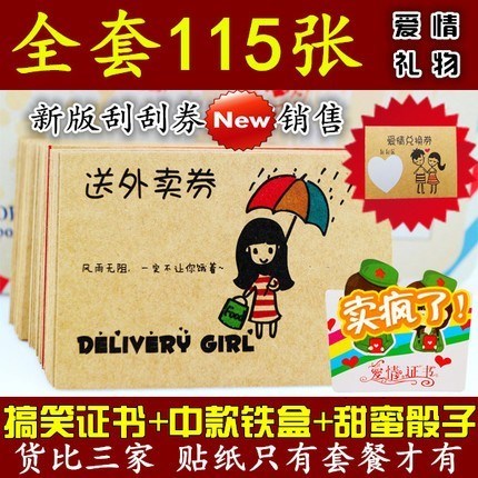 创意礼物生日浪漫卡片男友爱情抱抱劵卡片券兑换券亲亲卡片恩爱给|msdalam kategori bekalan perayaan/hadiah, Kad Ucapan/kad - dari Buy2taobao.com untuk memberikan perkhidmatan ejen Taobao profesional membeli