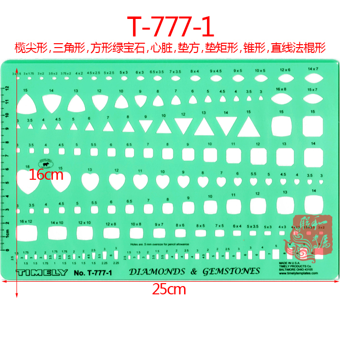 美国TIMELY泰米T-777-2珠宝首饰耳环设计绘图画模板工具尺子1套装在类目 电子词典/电纸书/文化用品, 绘图测量用品, 各类尺/三角板中 - 来自Buy2taobao.com提供专业的淘宝代购服务