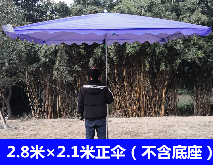 档口户外商用阳台伞大遮阳伞斜坡大号大门太阳伞做生意在类目 居家日用, 伞/雨具/防雨/防潮, 伞中 - 来自Buy2taobao.com提供专业的淘宝代购服务