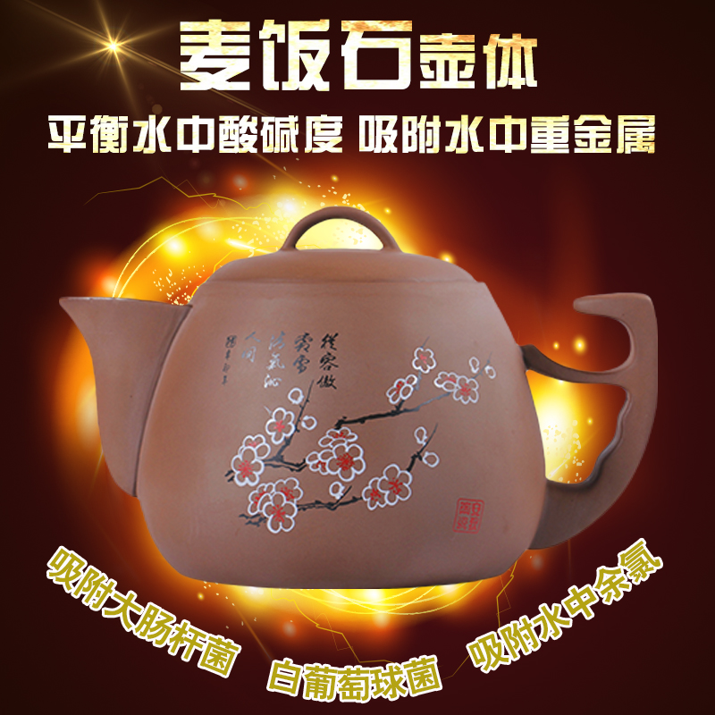 高档养生壶麦饭石砂锅药罐煮煎药壶炖陶瓷紫砂药煲分体中药正宗电|ruв категории кухонные приборы, Здравоохранение/Здравоохранение/отвар чайник - от Buy2taobao.com для оказания профессиональной услуги покупки агента Taobao