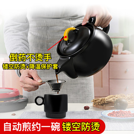 高档煎药壶砂锅一壶百饮陶瓷全自动电煲药中药壶药罐熬药煲煎中医|ruв категории кухонные приборы, Здравоохранение/Здравоохранение/отвар чайник - от Buy2taobao.com для оказания профессиональной услуги покупки агента Taobao
