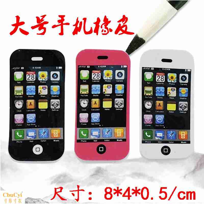 儿童橡皮擦 小学生可爱儿童奖品 心形礼包可爱的橡皮卡通批发礼品在类目 电子词典/电纸书/文化用品, 日常学习用品, 橡皮中 - 来自Buy2taobao.com提供专业的淘宝代购服务