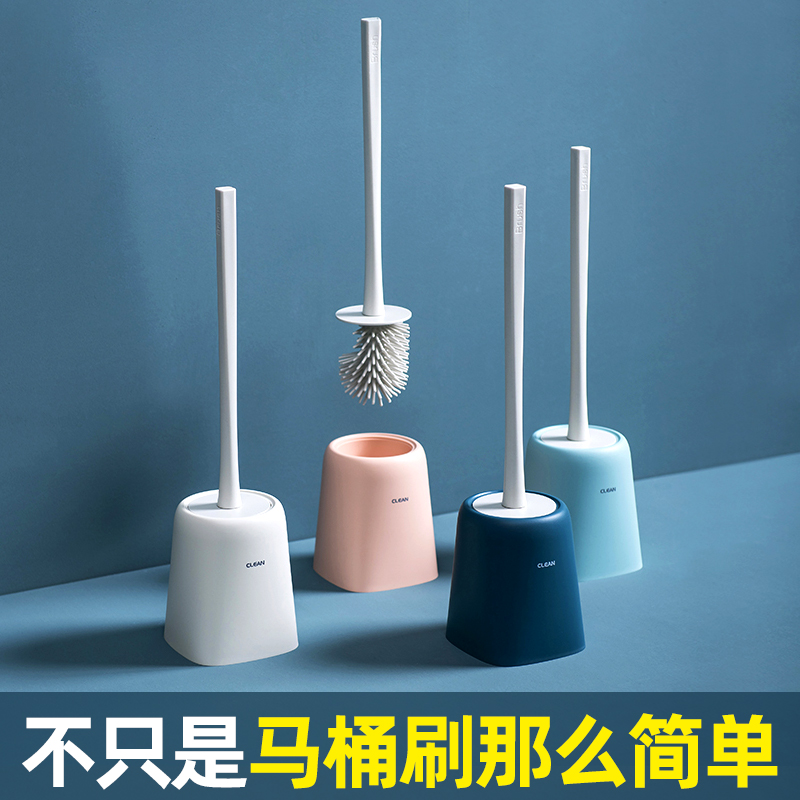 硅胶马桶刷软毛棉放置盒带底座免打孔式套装洗厕所刷子收纳家用在类目 家庭/个人清洁工具, 卫浴用具/卫浴配件, 马桶刷/厕所刷中 - 来自Buy2taobao.com提供专业的淘宝代购服务