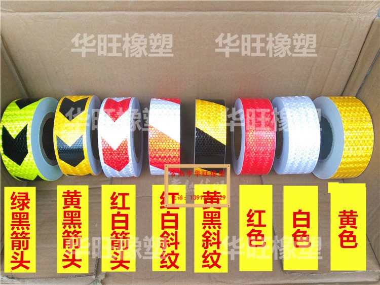包邮晶格反光膜反光反光反光贴纸六边形反光贴条胶带贴纸警戒条在类目 五金/工具, 施工保护, 交通安全保护, 反光带中 - 来自Buy2taobao.com提供专业的淘宝代购服务