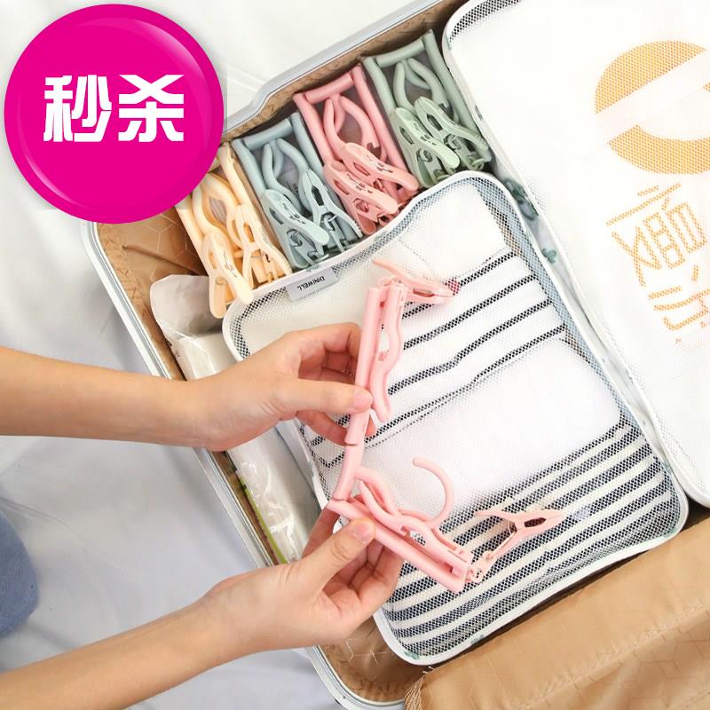 便携式衣架旅行神器晾衣架出差衣挂家用魔术可 折叠衣架便m携旅游|ruв категории получать отделка, поездка получать утварь, переносная вешалка - от Buy2taobao.com для оказания профессиональной услуги покупки агента Taobao