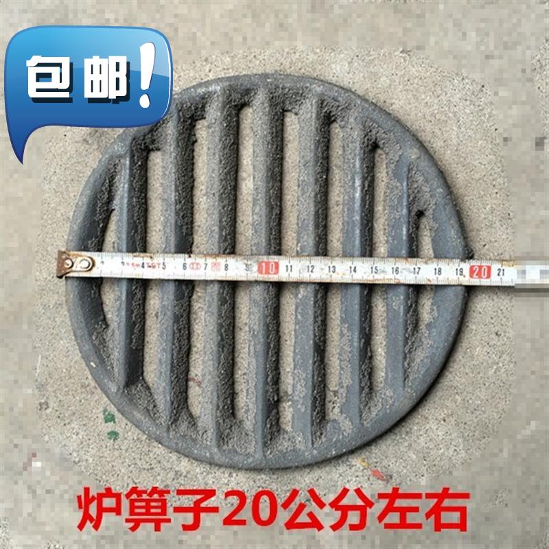 家用大号烧饼炉用炭#炉用炉桥条用具网片排水口火炉子篦托盘传统|msdalam kategori perkakasan/alat, perkakasan elektrik, Heating Equipment, relau industri - dari Buy2taobao.com untuk memberikan perkhidmatan ejen Taobao profesional membeli