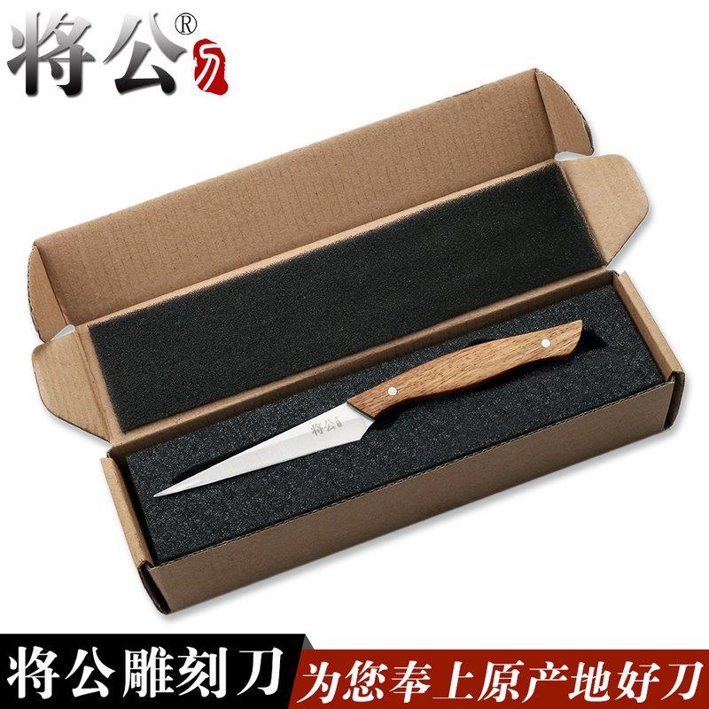 水果雕刻刀主刀专业厨师不锈钢食品雕花直刀厨房果盘包邮在类目 厨房/烹饪用具, 烹饪用具, 刀具, 厨房雕刻刀中 - 来自Buy2taobao.com提供专业的淘宝代购服务