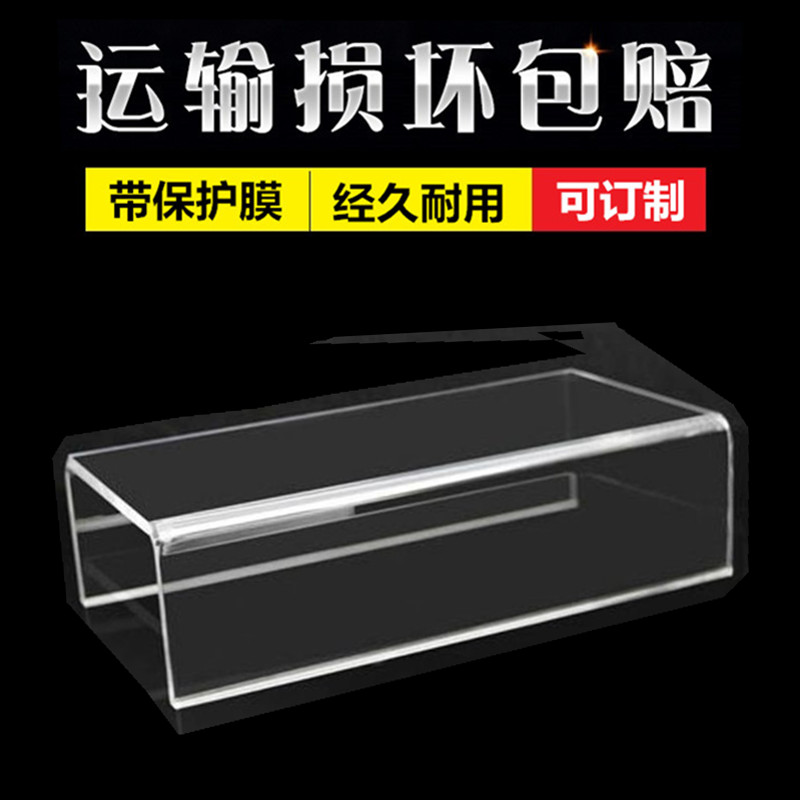 加厚透明进口亚克力饰品精品化妆品鞋店鞋子展示架子鞋托货架订制在类目 商业/办公家具, 货架/展柜, 鞋货架中 - 来自Buy2taobao.com提供专业的淘宝代购服务