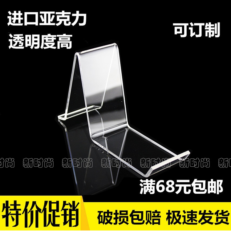 进口亚克力鞋架鞋托 童鞋高跟鞋展示架 长A架 鞋店鞋柜专用陈列架在类目 商业/办公家具, 货架/展柜, 鞋货架中 - 来自Buy2taobao.com提供专业的淘宝代购服务