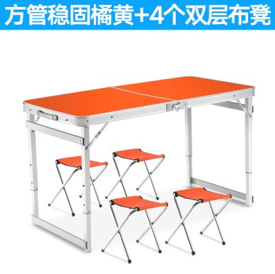 长展示架小吃可移动展桌活动桌子折叠伸缩方桌四方桌时尚便携吃饭在类目 住宅家具, 桌类, 折叠桌中 - 来自Buy2taobao.com提供专业的淘宝代购服务