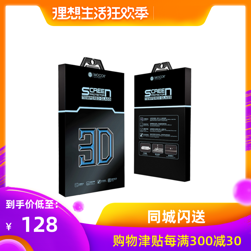 Morocco can Huawei p30 Steel film p30pro Steel film p20 Steel film Mobile Phone film Full screen high definitionin the 3C Digital Accessories, Digital peripheral , Data line category - from Buy2taobao.com to provide professional Taobao agent buy service