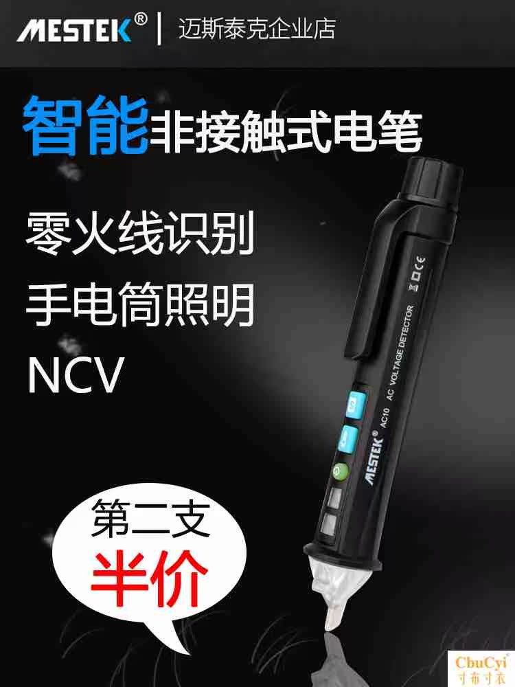 智能测电笔多功能线路检测电工查断点零火线声光报警家用感应电笔|ruв категории оборудование/инструменты, ручной инструмент, инструменты электронной электрик, тест карандаш - от Buy2taobao.com для оказания профессиональной услуги покупки агента Taobao