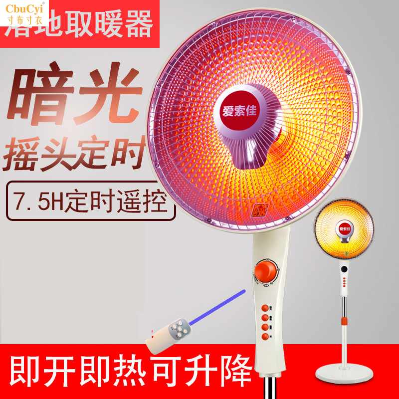 newborn three-dimensional household heating Small warm sun winter a living room Room Heaters Heating household Kitchenin the Electrical life , Heater/Heaters category - from Buy2taobao.com to provide professional Taobao agent buy service
