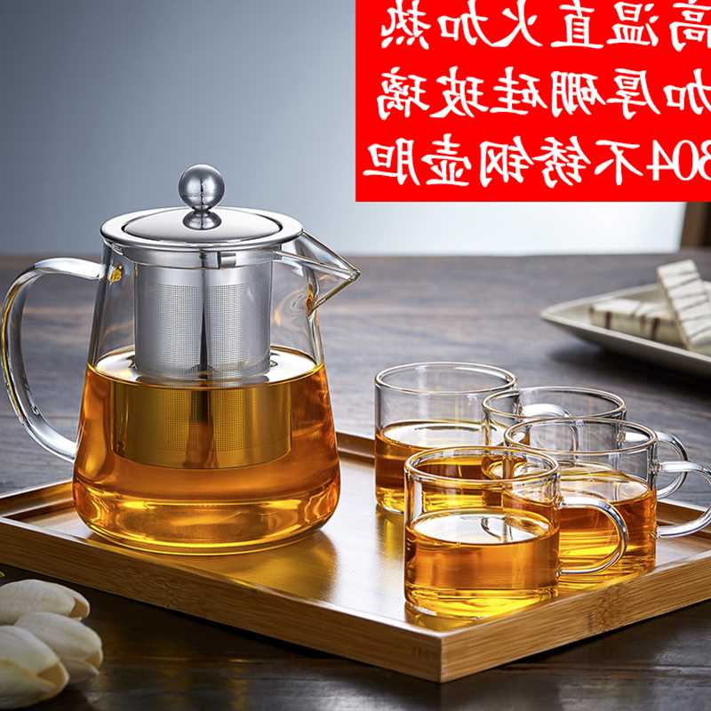 High temperature resistance thickening explosion-proof Glass filter teapot Radiant-cooker Tea making facilities household trumpet Tea kettle Tea Setin the Tableware , Tea set , Teapot category - from Buy2taobao.com to provide professional Taobao agent buy service