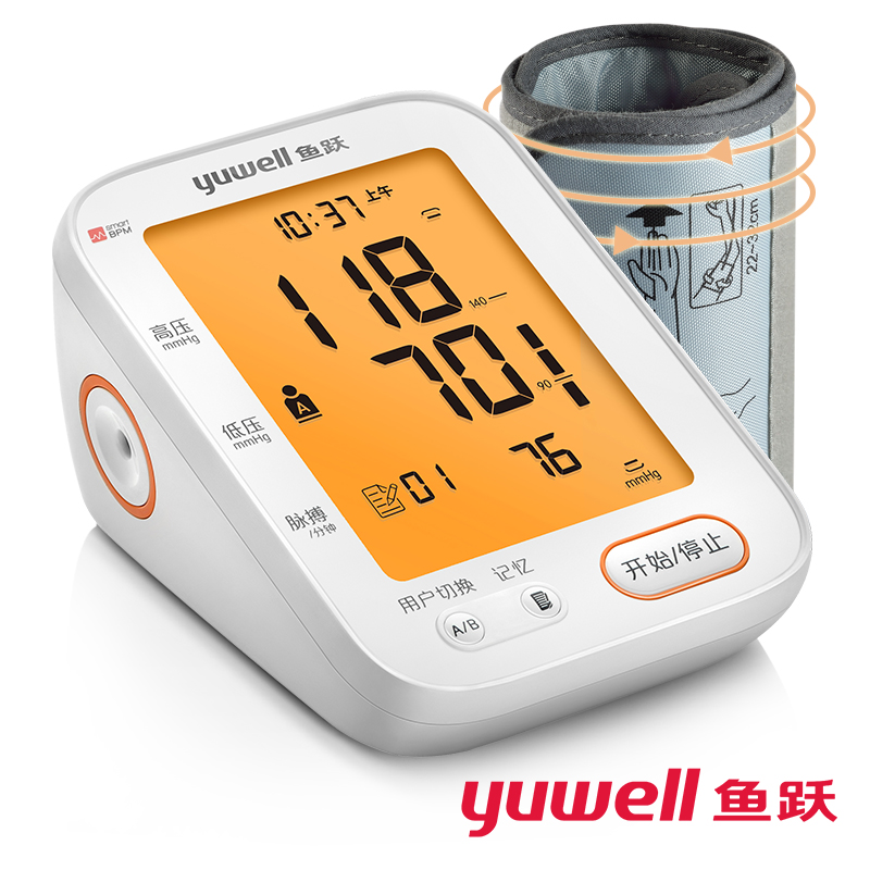 Diving Electronics Sphygmomanometer Arm accurate Blood pressure Measuring instrument household fully automatic Hypertension Load cellin the OTC Drug/Medical Devices/Planning supplies , Medical Devices , Blood Pressure Instruments category - from Buy2taobao.com to provide professional Taobao agent buy service