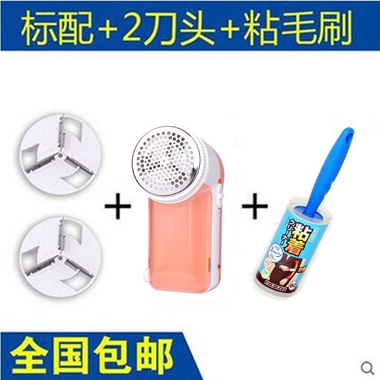 去球器家用迷你多功能充电式电动衣服毛球修剪剃毛除毛剃绒刷毛器|ruв категории жизнь прибор, волосы мяч триммер - от Buy2taobao.com для оказания профессиональной услуги покупки агента Taobao