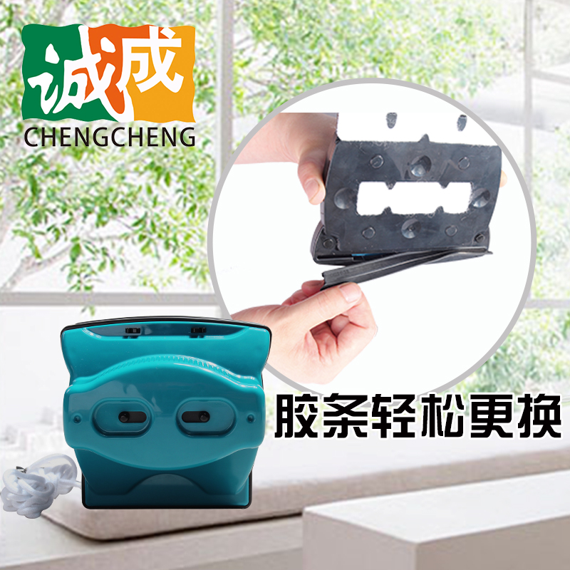 高档-双层双面厚mm玻璃巨无霸40诚成强磁擦窗器厂家三层22自营中|ruв категории семья/личные чистящие средства, домашнюю работу/слово уборка посуды, стекол и аксессуары - от Buy2taobao.com для оказания профессиональной услуги покупки агента Taobao