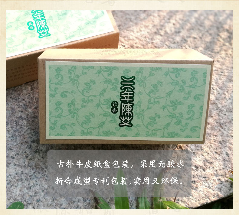 妙吉祥 和煦三年陈艾 纯正天然蕲春艾草香 居家驱蚊净化空气在类目 洗护清洁剂/卫生巾/纸/香薰, 香熏用品, 香熏香料中 - 来自Buy2taobao.com提供专业的淘宝代购服务