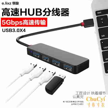 usb2.0分线器扩展坞转接头hub转换多接口集线器高速type-c扩展USB|msdalam kategori Aksesori Digital 3C, komputer USB Zhou Bian, USB HUB/Wang - dari Buy2taobao.com untuk memberikan perkhidmatan ejen Taobao profesional membeli