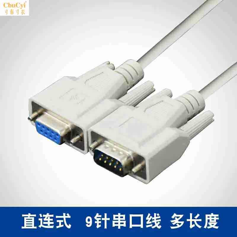 RS232 Serial port line extend Common pair/Common public relation COM Direct connection 9 Serial port linein the 3C Digital Accessories, USB Computer Peripherals , USB HUB/Converter category - from Buy2taobao.com to provide professional Taobao agent buy service