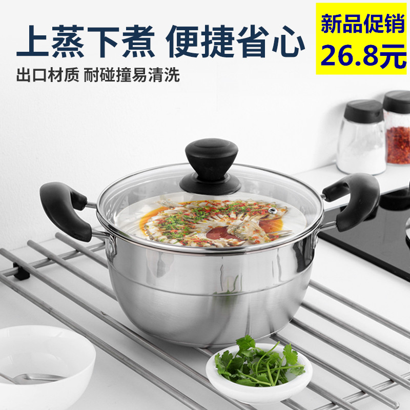 包邮加厚不锈钢汤锅复底火锅煲汤锅具家用煮粥奶锅单篦蒸锅电磁炉|msdalam kategori dapur/memasak Appliances, memasak Appliances, Periuk belanga/Pot/cerek, stockpot - dari Buy2taobao.com untuk memberikan perkhidmatan ejen Taobao profesional membeli