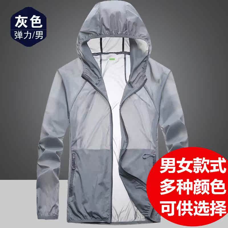 防曬衣男女超薄外套戶外透氣男士皮膚衣夏季漸變防曬服學生風衣潮在類目 戶外/登山/野營/旅行用品, 戶外服裝, 運動戶外風衣中 - 來自Buy2taobao.com提供專業的淘寶代購服務