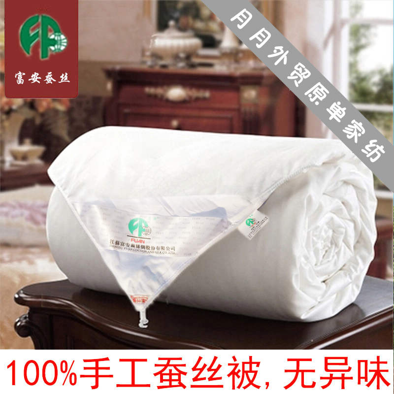 富安牌手工正品蚕丝被100%桑蚕丝双宫蚕丝全棉夏被春秋冬子母被芯|ruв категории постельные принадлежности, одеяло, шелк - от Buy2taobao.com для оказания профессиональной услуги покупки агента Taobao