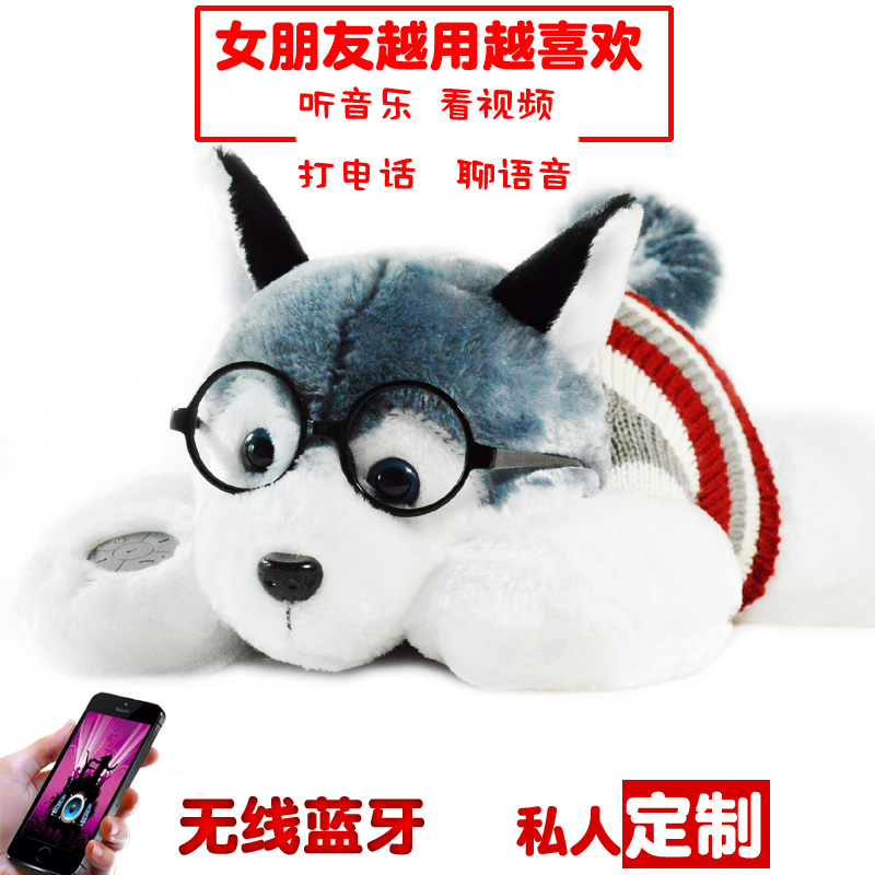 哈士奇蓝牙音乐枕头抱枕毛绒玩具大公仔娃娃生日礼物送男女生圣诞|msdalam kategori Aksesori Digital 3C, Zhou Bian Bingkai digital, muzik bantal - dari Buy2taobao.com untuk memberikan perkhidmatan ejen Taobao profesional membeli