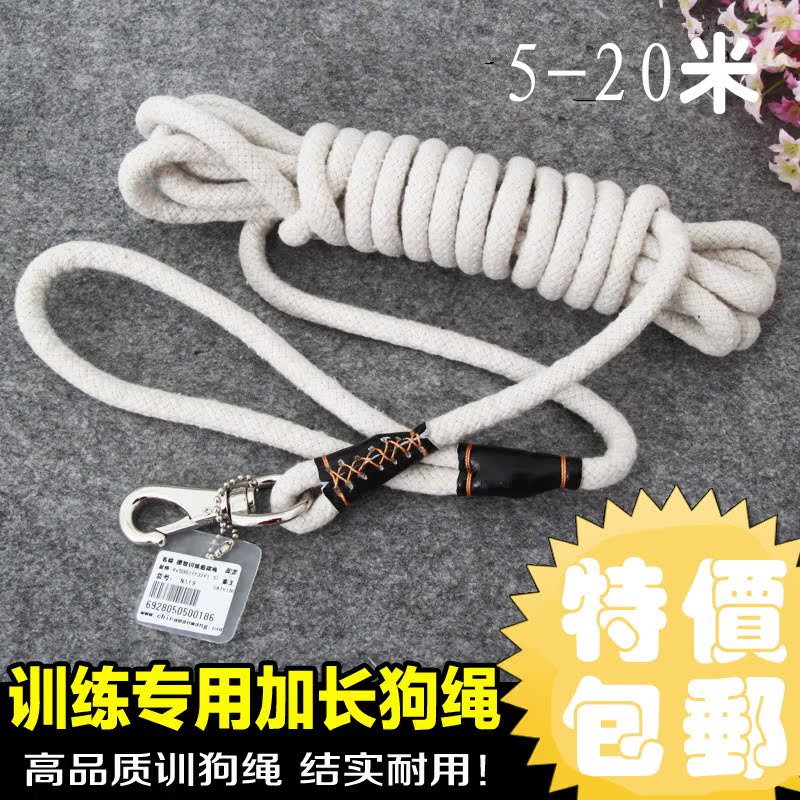 超长牵引绳小中大型犬训练绳追踪绳大狗绳德牧金毛边牧加长遛狗绳|ruв категории животное/Животное питание и принадлежностей, кошка/собака товаров, Профессиональные соревнования натяжного ремня - от Buy2taobao.com для оказания профессиональной услуги покупки агента Taobao