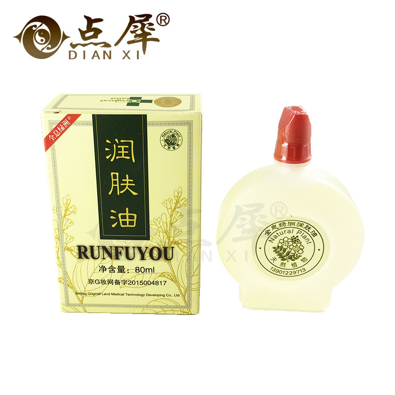 張秀勤全息綠洲潤膚油原綠洲刮痧油正品拔罐護膚在類目 個人護理/保健/按摩器材, 經絡保健器材, 刮痧片/板中 - 來自Buy2taobao.com提供專業的淘寶代購服務