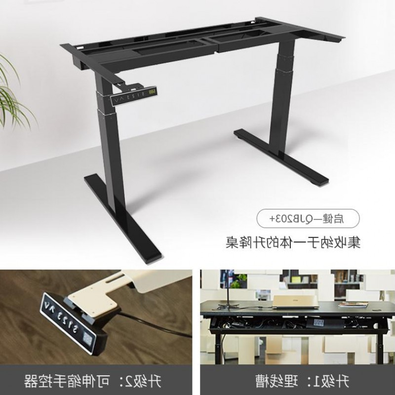 啓健 電動自動升降桌站立式辦公桌可升降電腦桌子書桌工作台 203+在類目 商業/辦公傢俱, 辦公傢俱, 辦公桌, 辦公電腦桌中 - 來自Buy2taobao.com提供專業的淘寶代購服務