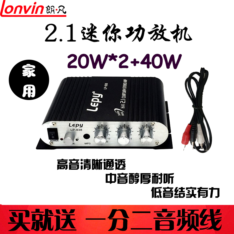 2.1声道大功率迷你发烧家用音箱数字HIFI小功放机12V重低音80W|msdalam kategori Peralatan Audio-visual, Hifi Speaker/PA/Equipment, PA - dari Buy2taobao.com untuk memberikan perkhidmatan ejen Taobao profesional membeli