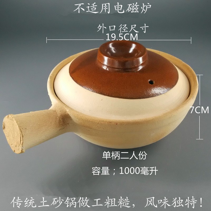 香喷喷煲仔饭传统 砂锅粉原味土传统瓦煲土锅土窑土传统传统粉粥|msdalam kategori dapur/memasak Appliances, memasak Appliances, Periuk belanga/Pot/cerek, basi/Ishinabe - dari Buy2taobao.com untuk memberikan perkhidmatan ejen Taobao profesional membeli