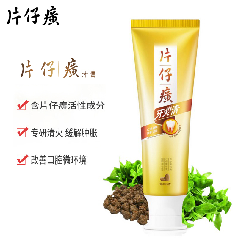 Pientzehuang toothpaste 145g Removing yellow Combination of equipment 3 suit Send fire fresh tone quality goodsin the Care cleaners/Sanitary napkins/Paper/Aromatherapy , Shampoo bath/Personal cleanliness , Oral Care , Toothpaste category - from Buy2taobao.com to provide professional Taobao agent buy service