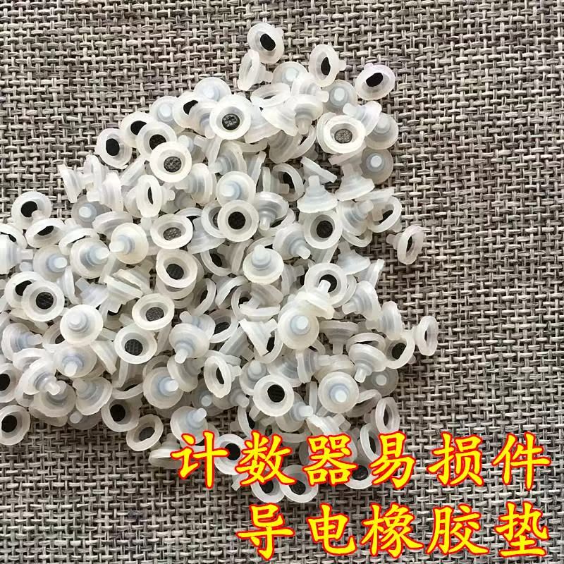 单点硅胶按键 念佛计数器配件 易损件 导电橡胶垫 电子记数器|msdalam kategori perkakasan/alat, 电气控制, 低压电气, 计数器 - dari Buy2taobao.com untuk memberikan perkhidmatan ejen Taobao profesional membeli