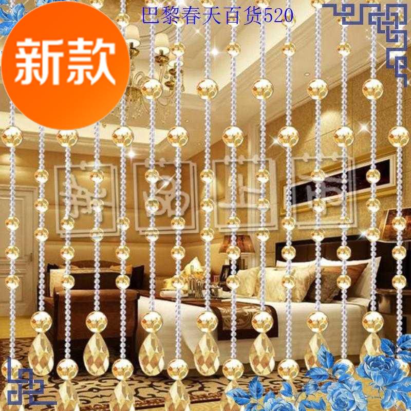 经济实用门帘珠帘挂帘隔断帘玄关客厅装饰帘子c卧室卫生间水晶帘|ruв категории домашний ткань, занавес, занавес и аксессуары, занавес/занавес - от Buy2taobao.com для оказания профессиональной услуги покупки агента Taobao
