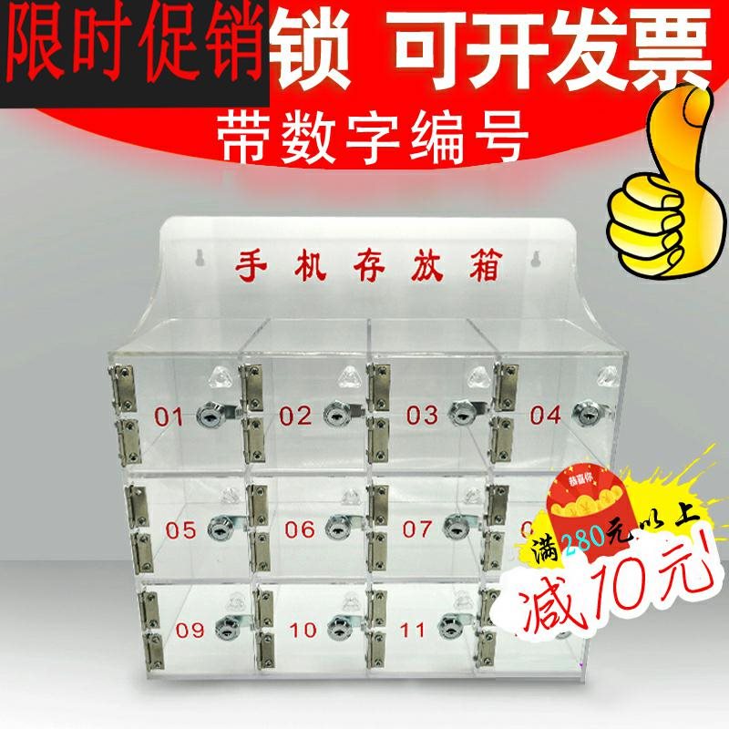 亚克力透明带锁手机存放箱壁挂式收纳保管储存员工寄存柜有机玻璃|ruв категории коммерческий/офисная мебель, супермаркет мебель, шкафы для хранения - от Buy2taobao.com для оказания профессиональной услуги покупки агента Taobao