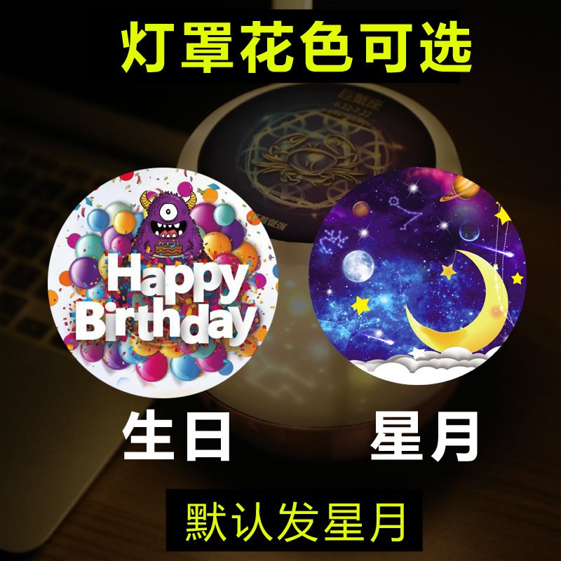 爆款星空灯投影灯浪漫旋转星光灯满天星房间安睡灯睡眠灯星星灯海在类目 玩具/童车/益智/积木/模型, 电子/发光/充气/整蛊玩具, 发光玩具中 - 来自Buy2taobao.com提供专业的淘宝代购服务