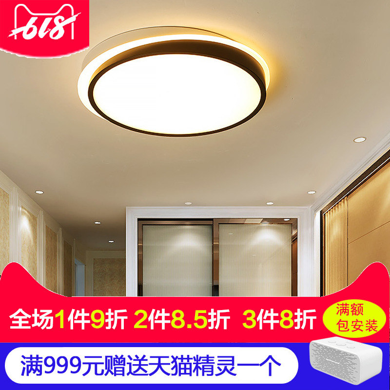 主卧室灯 圆形创意个性LED吸顶灯简约现代书房家用智能黑白三色灯|ruв категории интеллектуальные устройства, умный дом, умный свет - от Buy2taobao.com для оказания профессиональной услуги покупки агента Taobao