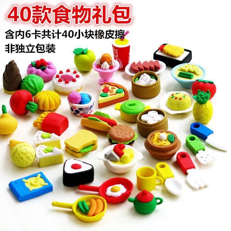 漢堡包文具用品留痕氣墊船汽車4B/2B橡皮海洋世界方塊油筆大象在類目 電子詞典/電紙書/文化用品, 日常學習用品, 橡皮中 - 來自Buy2taobao.com提供專業的淘寶代購服務
